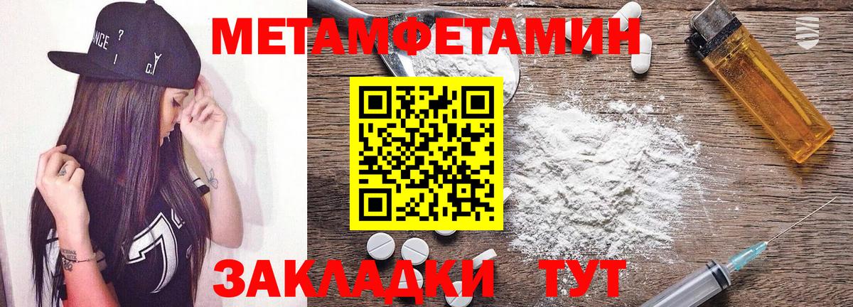 АМФ  АМФ 97%  Вход с VPN  Торжок 