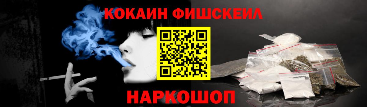 Кокаин Боливия  Вход с VPN  Торжок 
