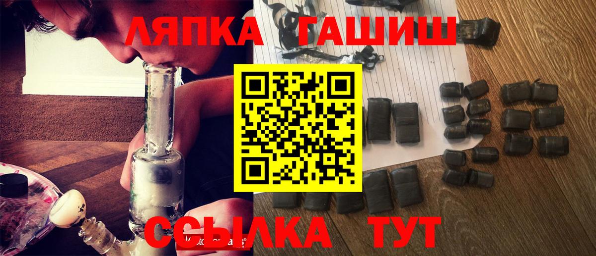 Гашиш Изолятор Торжок