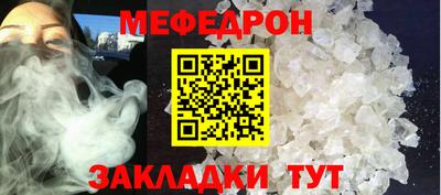 экстази Ливны