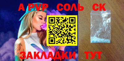 СК Кулебаки