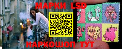 соль ск Лесосибирск