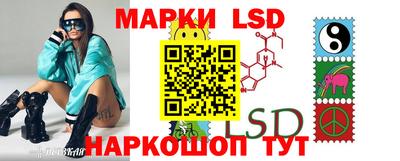 экстази Ливны
