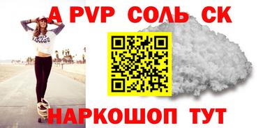 экстази Ливны