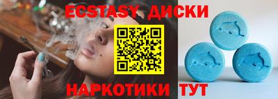 соль ск Лесосибирск