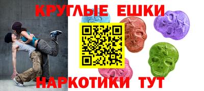 ешки Кунгур