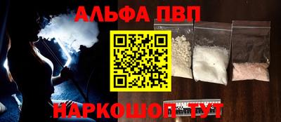 apvp Ликино-Дулёво