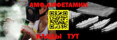 мдма Кумертау