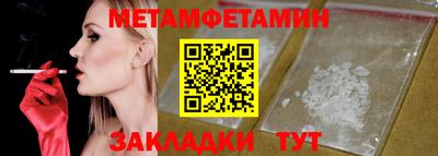экстази Ливны