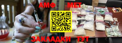 экстази Ливны