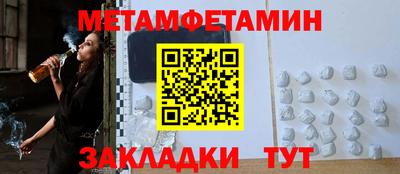 соль ск Лесосибирск
