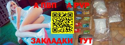 apvp Ликино-Дулёво