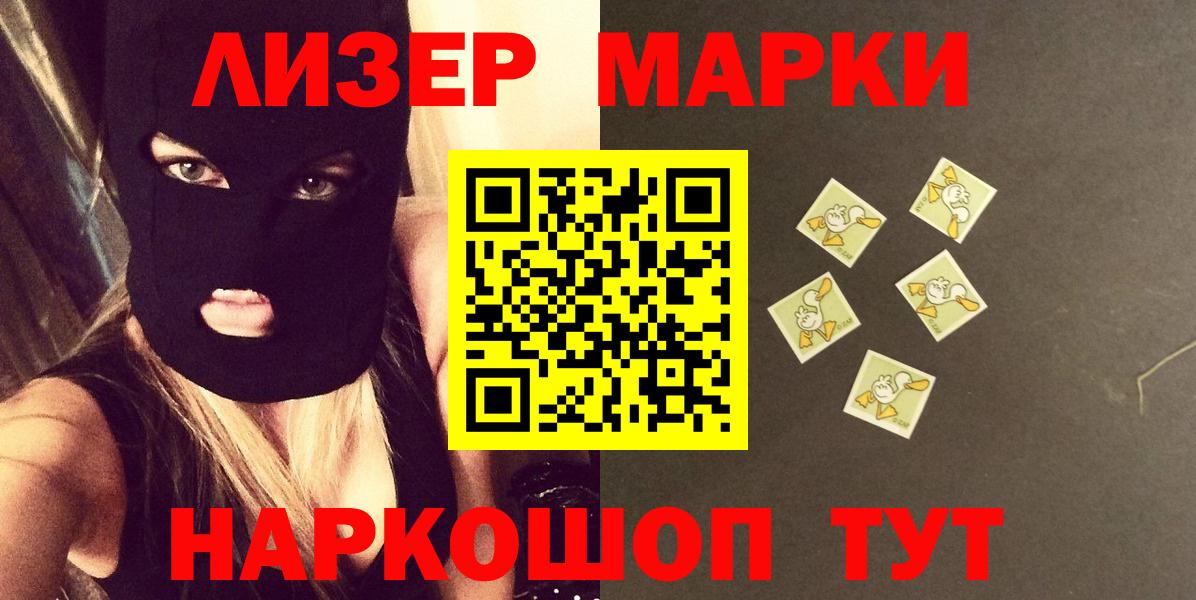 Торжок  Лсд 25 экстази ecstasy  Вход с VPN  LSD-25 экстази ecstasy 