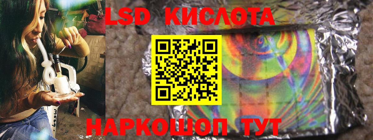 Лсд 25 экстази ecstasy Торжок
