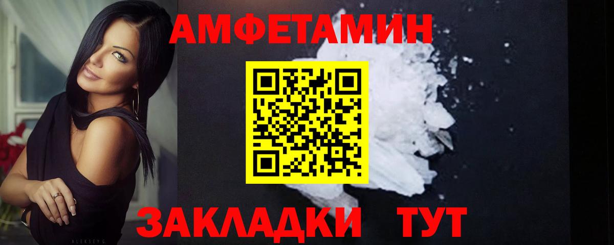 Торжок  МЕТАМФЕТАМИН кристалл  Вход с VPN 