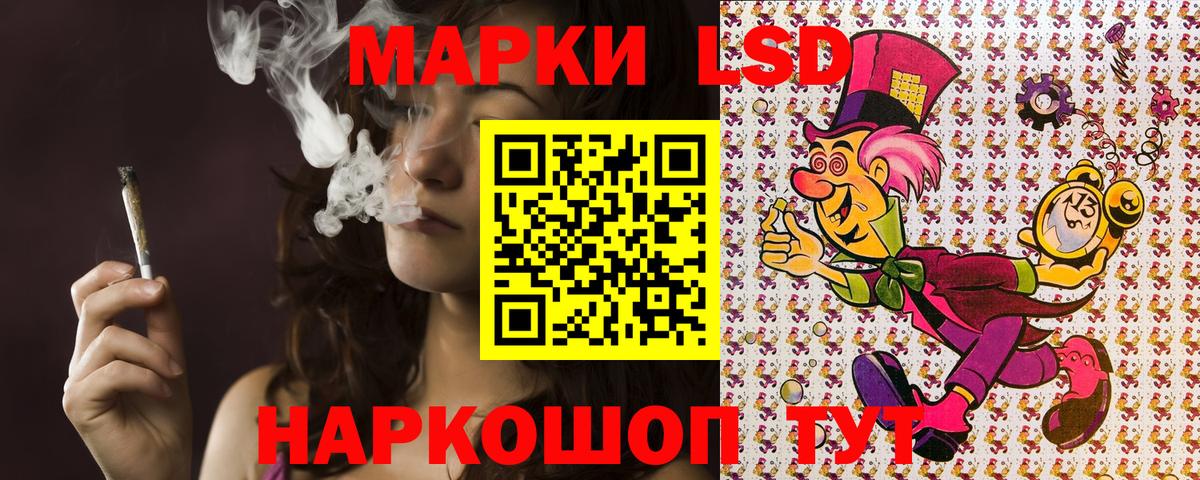 Марки NBOMe 1,5мг  Вход с VPN  Торжок 