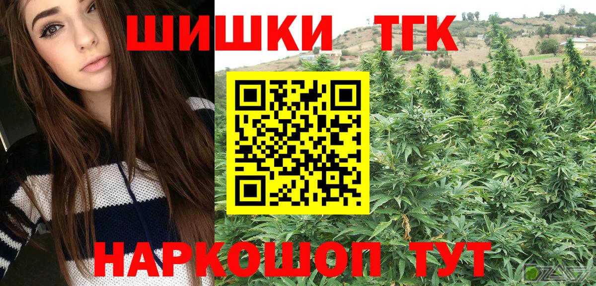 Бошки марихуана ГИДРОПОН Торжок