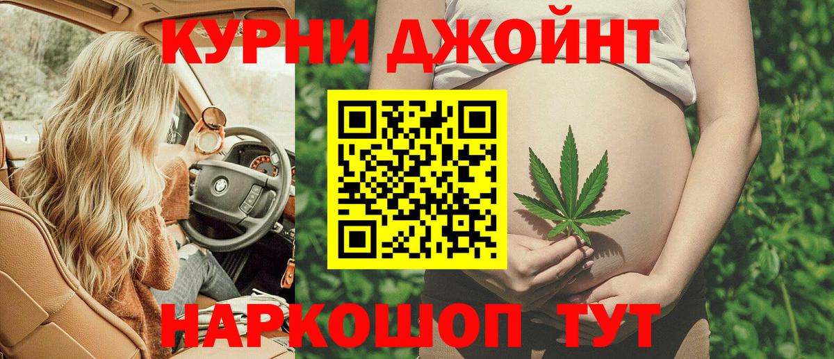 Конопля LSD WEED  Конопля White Widow  Вход с VPN  Торжок 